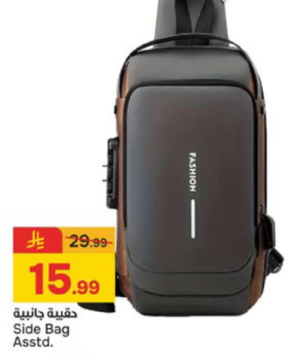 available at  باريس هايبرماركت in مملكة العربية السعودية, السعودية, سعودية - الخبر‎