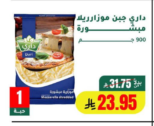 available at الهاجري الأغذية in مملكة العربية السعودية, السعودية, سعودية - خميس مشيط