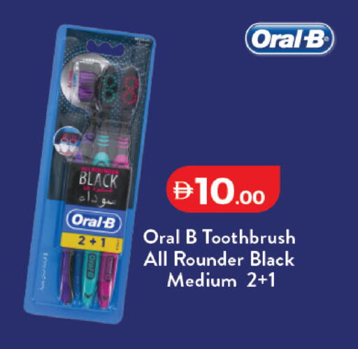 available at لولو هايبرماركت in الإمارات العربية المتحدة , الامارات - رَأْس ٱلْخَيْمَة