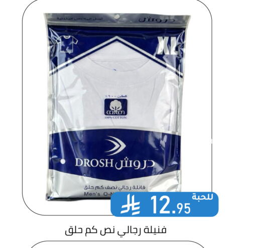 available at Family Discount in KSA, Saudi Arabia, Saudi - Riyadh