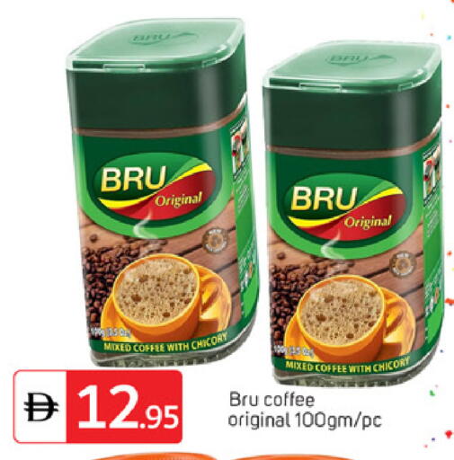 Chicory available at TALAL MARKET in UAE - Dubai