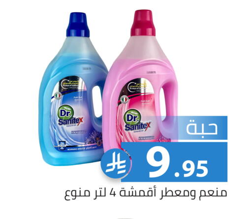 available at Family Discount in KSA, Saudi Arabia, Saudi - Riyadh
