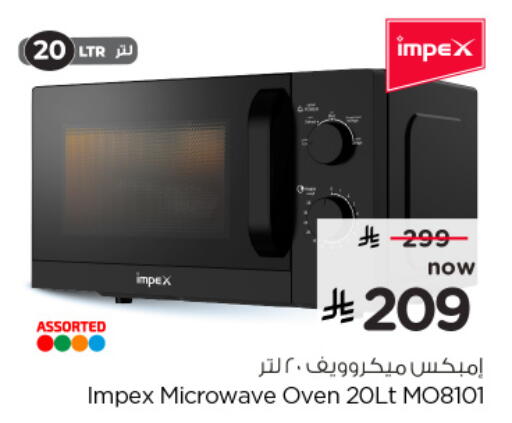 available at Hyper Al Wafa in KSA, Saudi Arabia, Saudi - Al-Kharj