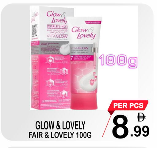 available at Gift Point in UAE - Dubai