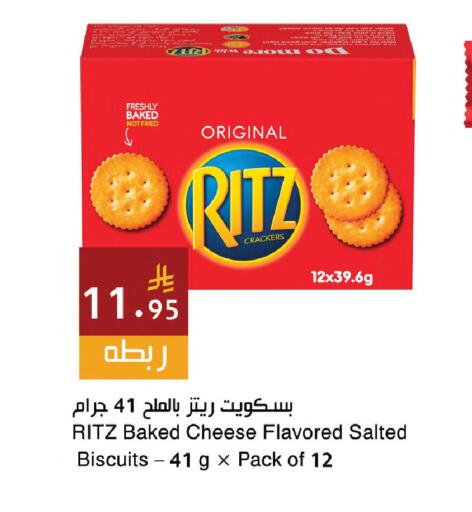 available at اسواق هلا in مملكة العربية السعودية, السعودية, سعودية - المنطقة الشرقية