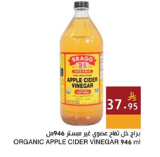 Apple available at اسواق هلا in مملكة العربية السعودية, السعودية, سعودية - المنطقة الشرقية