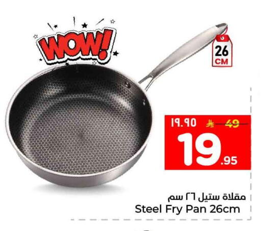 available at Hyper Al Wafa in KSA, Saudi Arabia, Saudi - Al-Kharj