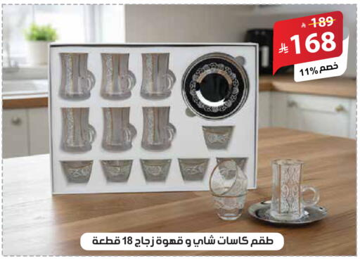 available at الهدايا سنتر in مملكة العربية السعودية, السعودية, سعودية - جدة