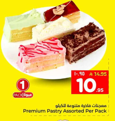 available at Hyper Al Wafa in KSA, Saudi Arabia, Saudi - Al-Kharj