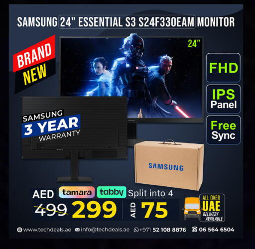 available at تيك ديلس ترادينغ in الإمارات العربية المتحدة , الامارات - ٱلْفُجَيْرَة‎