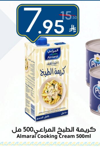 available at نسيم الموج in مملكة العربية السعودية, السعودية, سعودية - الرياض
