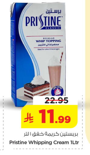 available at Nesto in KSA, Saudi Arabia, Saudi - Al-Kharj