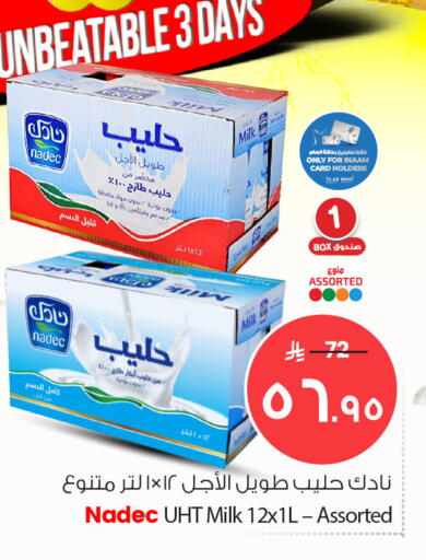 available at Nesto in KSA, Saudi Arabia, Saudi - Riyadh