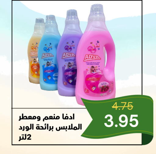available at العائلة الإقتصادية in مملكة العربية السعودية, السعودية, سعودية - ينبع