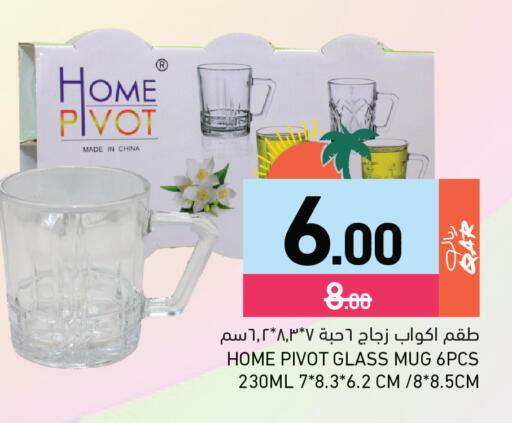 available at Aswaq Ramez in Qatar - Al Rayyan