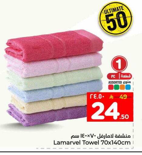 available at هايبر الوفاء in مملكة العربية السعودية, السعودية, سعودية - الخرج