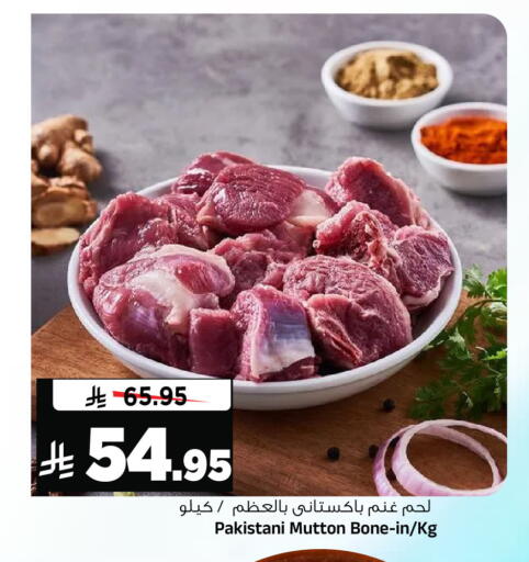 available at المدينة هايبرماركت in مملكة العربية السعودية, السعودية, سعودية - الرياض