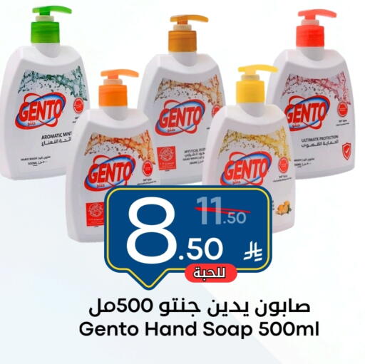 Mint available at نسيم الموج in مملكة العربية السعودية, السعودية, سعودية - الرياض