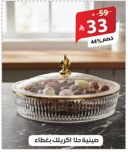 available at الهدايا سنتر in مملكة العربية السعودية, السعودية, سعودية - مكة المكرمة