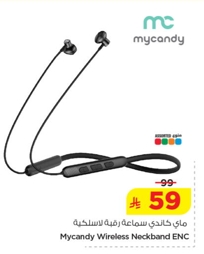 available at Nesto in KSA, Saudi Arabia, Saudi - Al-Kharj