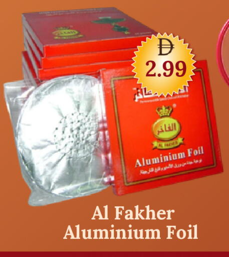 available at جي إس واي كاش آند كاري سوبرماركت in الإمارات العربية المتحدة , الامارات - دبي