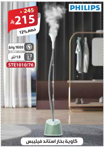 available at الهدايا سنتر in مملكة العربية السعودية, السعودية, سعودية - مكة المكرمة