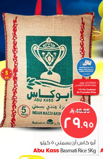 available at Nesto in KSA, Saudi Arabia, Saudi - Riyadh