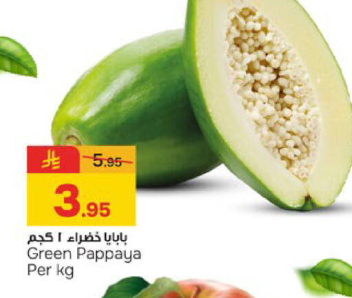 Pappaya available at  باريس هايبرماركت in مملكة العربية السعودية, السعودية, سعودية - الخبر‎