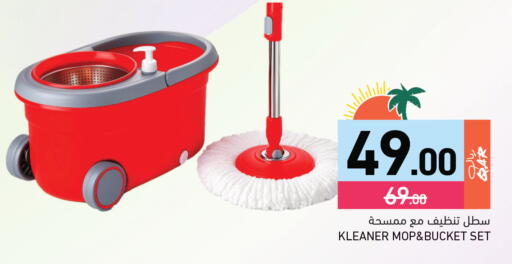available at Aswaq Ramez in Qatar - Al Rayyan
