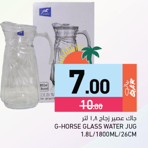 available at Aswaq Ramez in Qatar - Al Rayyan