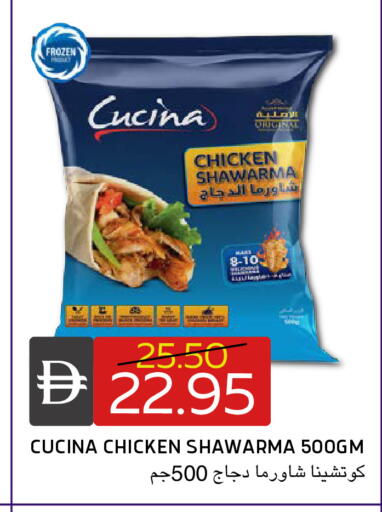 available at Select Market in UAE - Abu Dhabi
