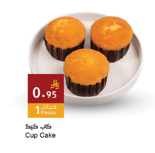 available at اسواق هلا in مملكة العربية السعودية, السعودية, سعودية - المنطقة الشرقية