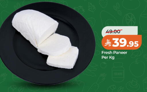 available at لولو هايبرماركت in مملكة العربية السعودية, السعودية, سعودية - الخبر‎