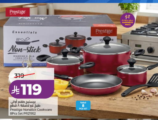 available at لولو هايبرماركت in مملكة العربية السعودية, السعودية, سعودية - تبوك