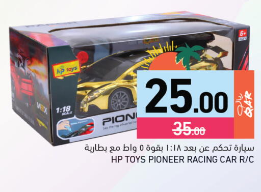 available at أسواق رامز in قطر - الضعاين