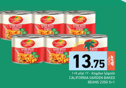 Tomato available at Aswaq Ramez in Qatar - Al Daayen