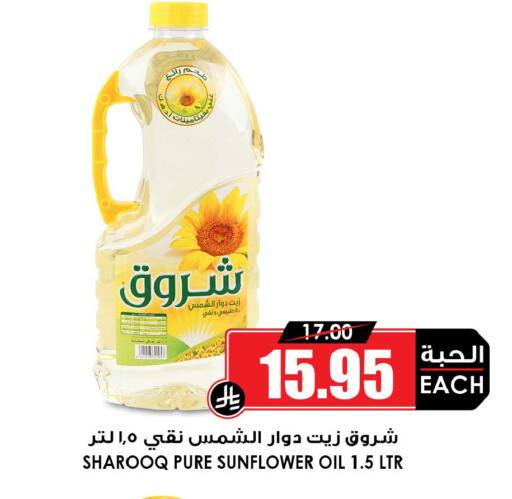 available at أسواق النخبة in مملكة العربية السعودية, السعودية, سعودية - القطيف‎