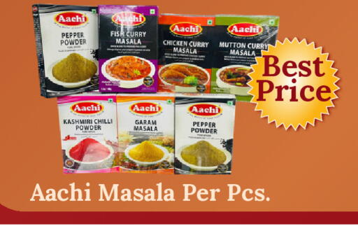 Pepper Chilli available at جي إس واي كاش آند كاري سوبرماركت in الإمارات العربية المتحدة , الامارات - دبي