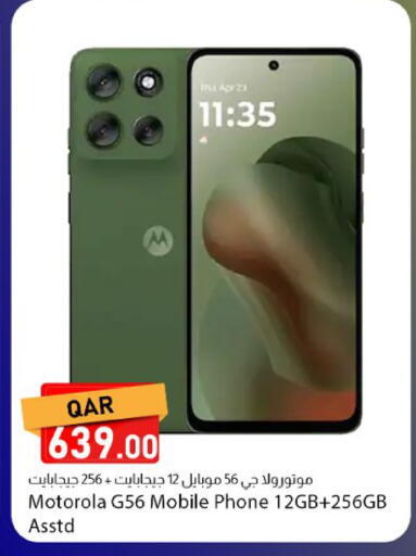 available at Dana Market in Qatar - Umm Salal