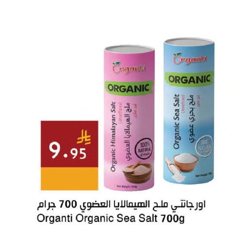 available at اسواق هلا in مملكة العربية السعودية, السعودية, سعودية - المنطقة الشرقية