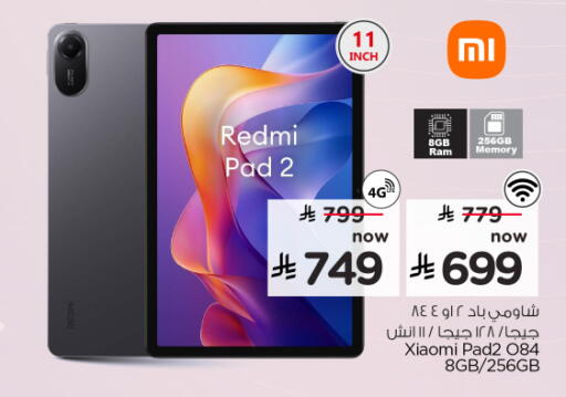 available at هايبر الوفاء in مملكة العربية السعودية, السعودية, سعودية - الخرج