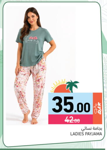 available at Aswaq Ramez in Qatar - Al Rayyan