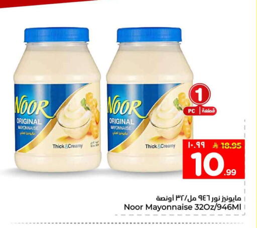 available at Hyper Al Wafa in KSA, Saudi Arabia, Saudi - Al-Kharj