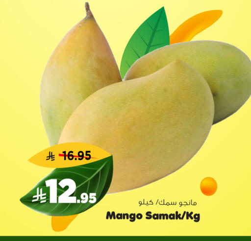 Mango available at Al Madina Hypermarket in KSA, Saudi Arabia, Saudi - Riyadh