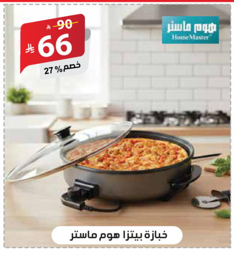 available at الهدايا سنتر in مملكة العربية السعودية, السعودية, سعودية - مكة المكرمة