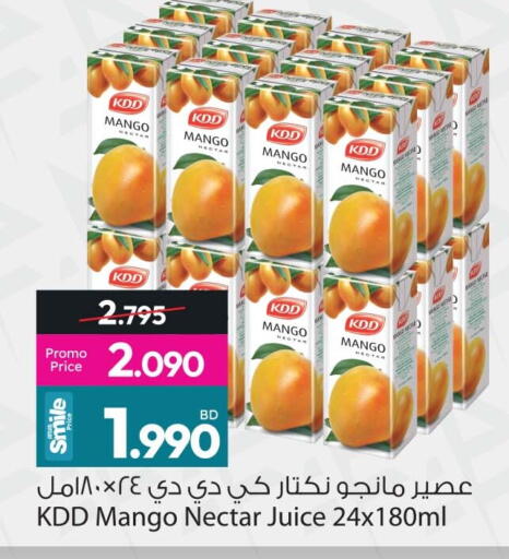 Mango available at أنصار جاليري in البحرين