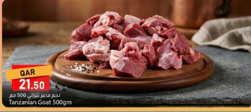 available at Dana Market in Qatar - Umm Salal