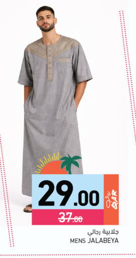 available at Aswaq Ramez in Qatar - Al Rayyan