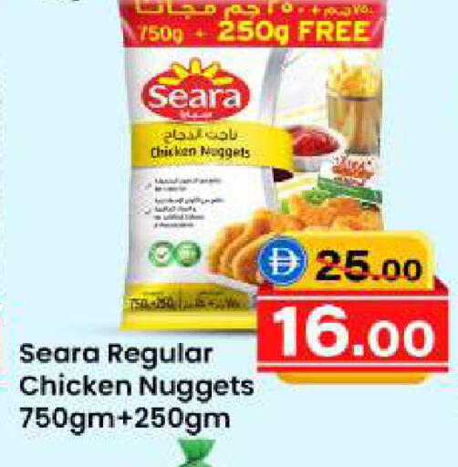 available at سفاري هايبرماركت in الإمارات العربية المتحدة , الامارات - دبي