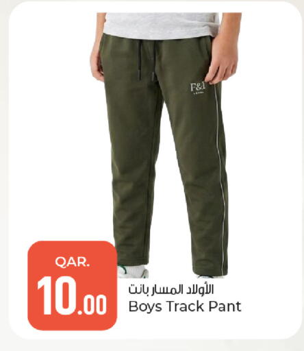 available at باريس هايبرماركت in قطر - الخور